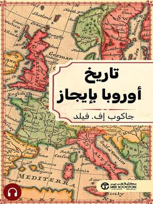 cover image of تاريخ أوروبا بإيجاز